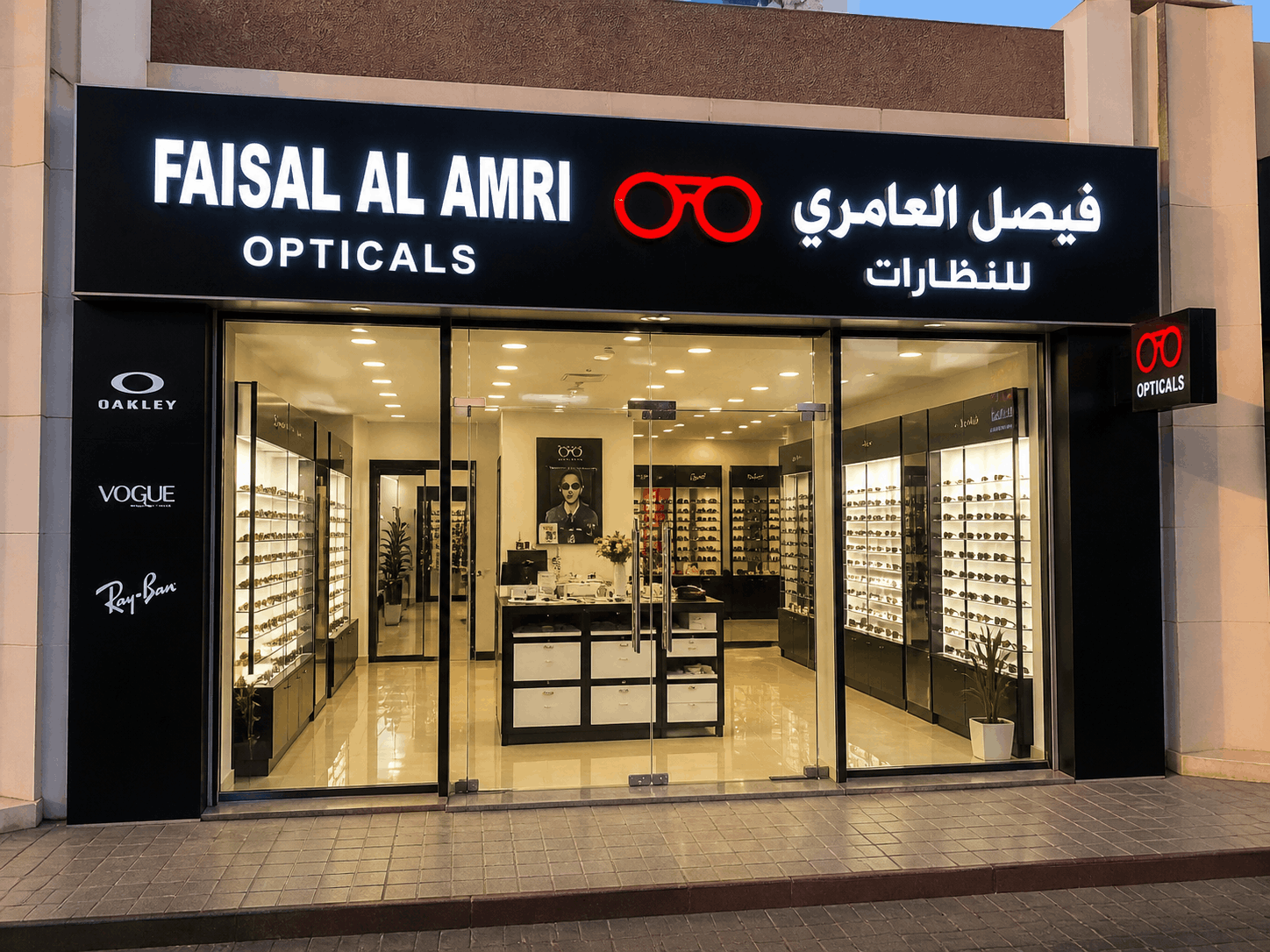 Faisal Al Amri