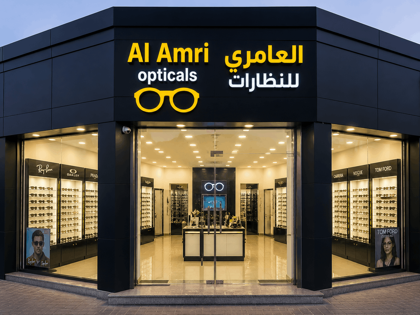 Al Amri Opticals